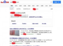 陇南钢管厂上线三月百度收录